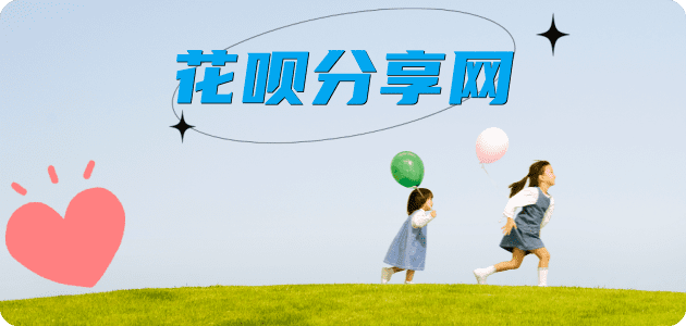 温州信用卡商家平台☀️诚信信用卡24小时在线接单 - 套现信用卡